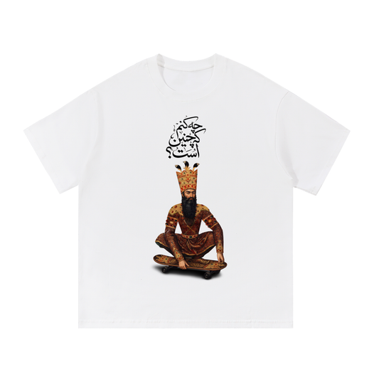 Persian,irantshirt,iraniantshirt,persianapparel,persiantshirt,ghajar,qajar