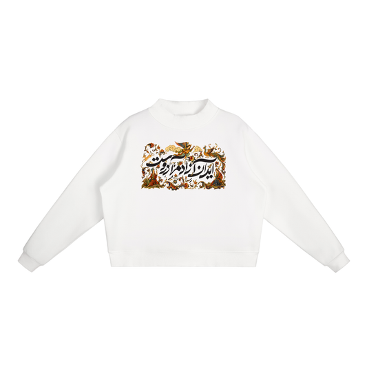 iran,iraniantshirt,farsitshirt,freeiran,persianshirt,persiantshirt,persiancasuals,iraniancasuals