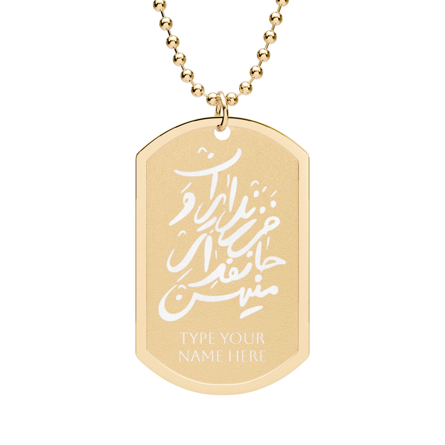 IRAN'S CHILD tag