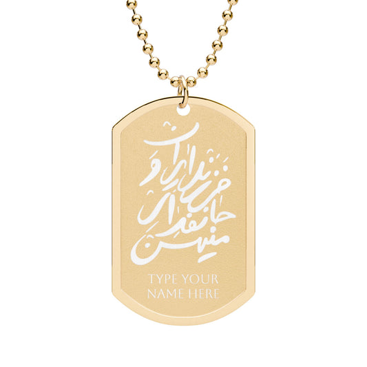 IRAN'S CHILD tag