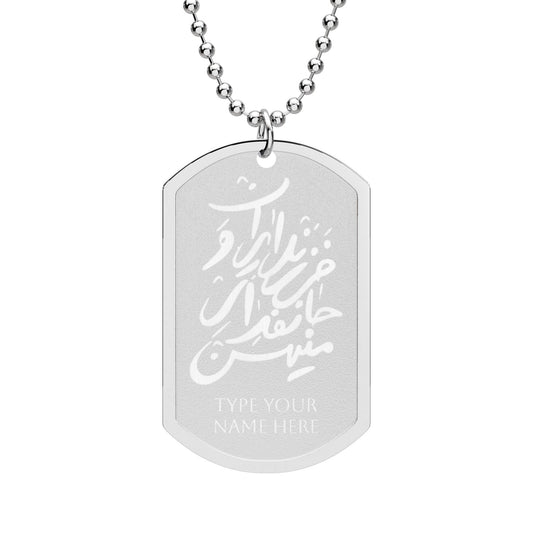 IRAN'S CHILD tag
