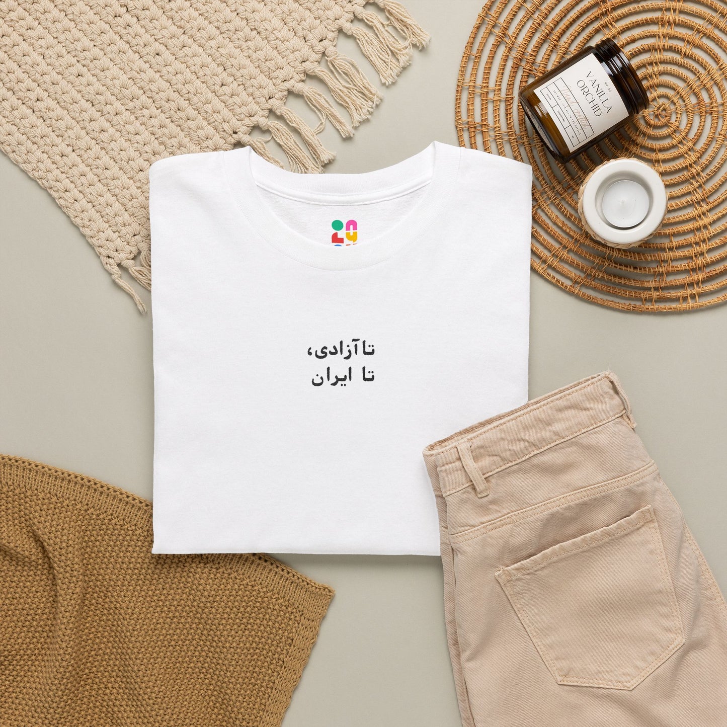 Minimalist "To Azadi, To IRAN" T‑Shirt