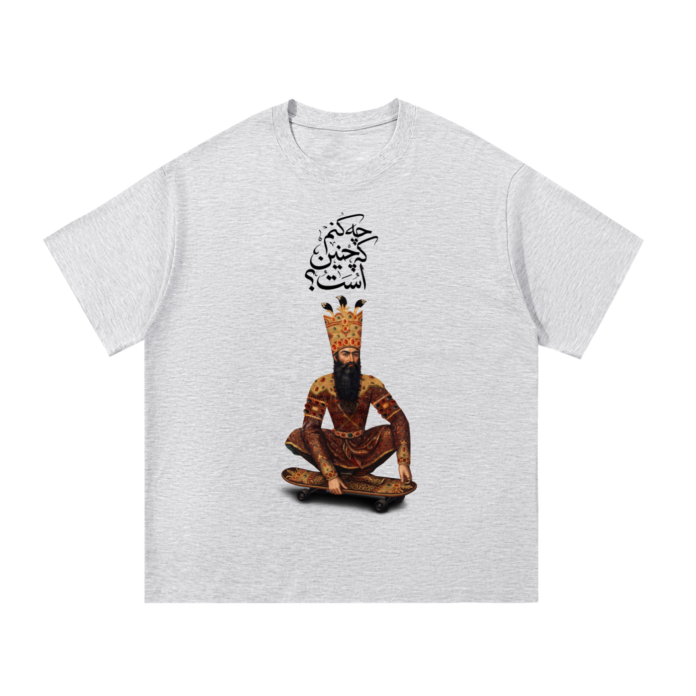 Persian,irantshirt,iraniantshirt,persianapparel,persiantshirt,ghajar,qajar