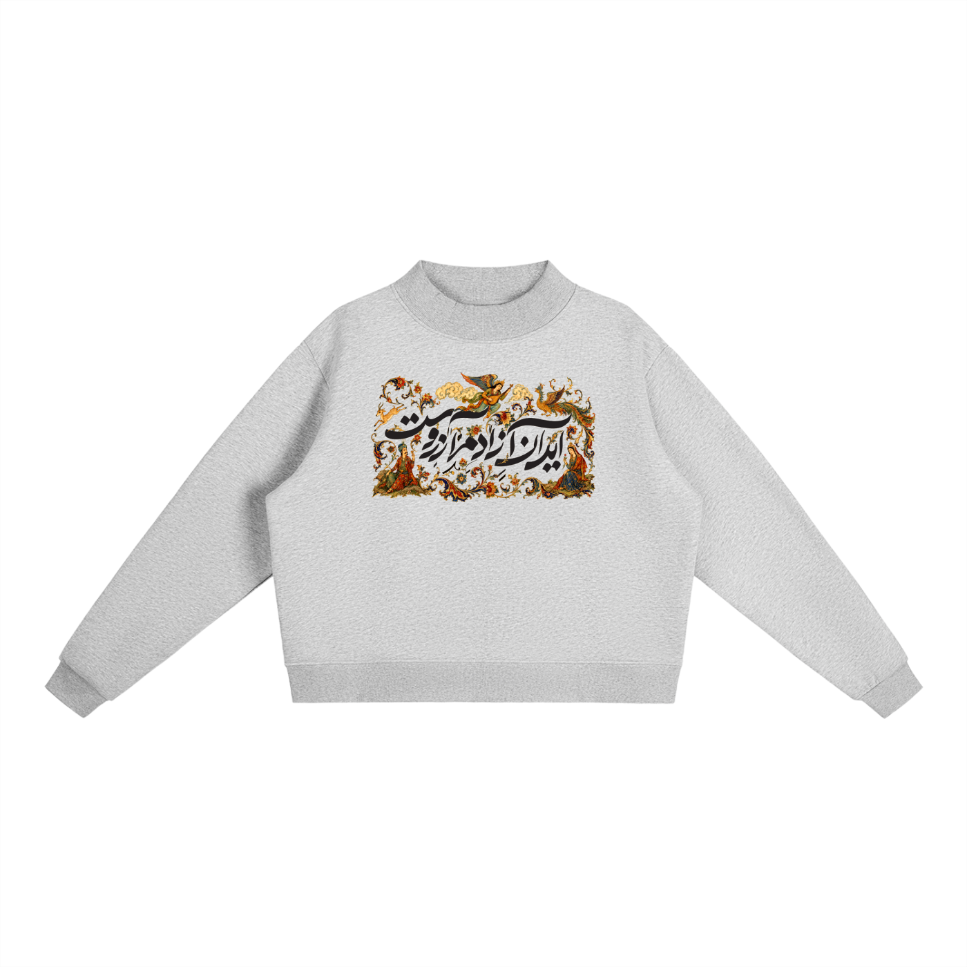 iran,iraniantshirt,farsitshirt,freeiran,persianshirt,persiantshirt,persiancasuals,iraniancasuals