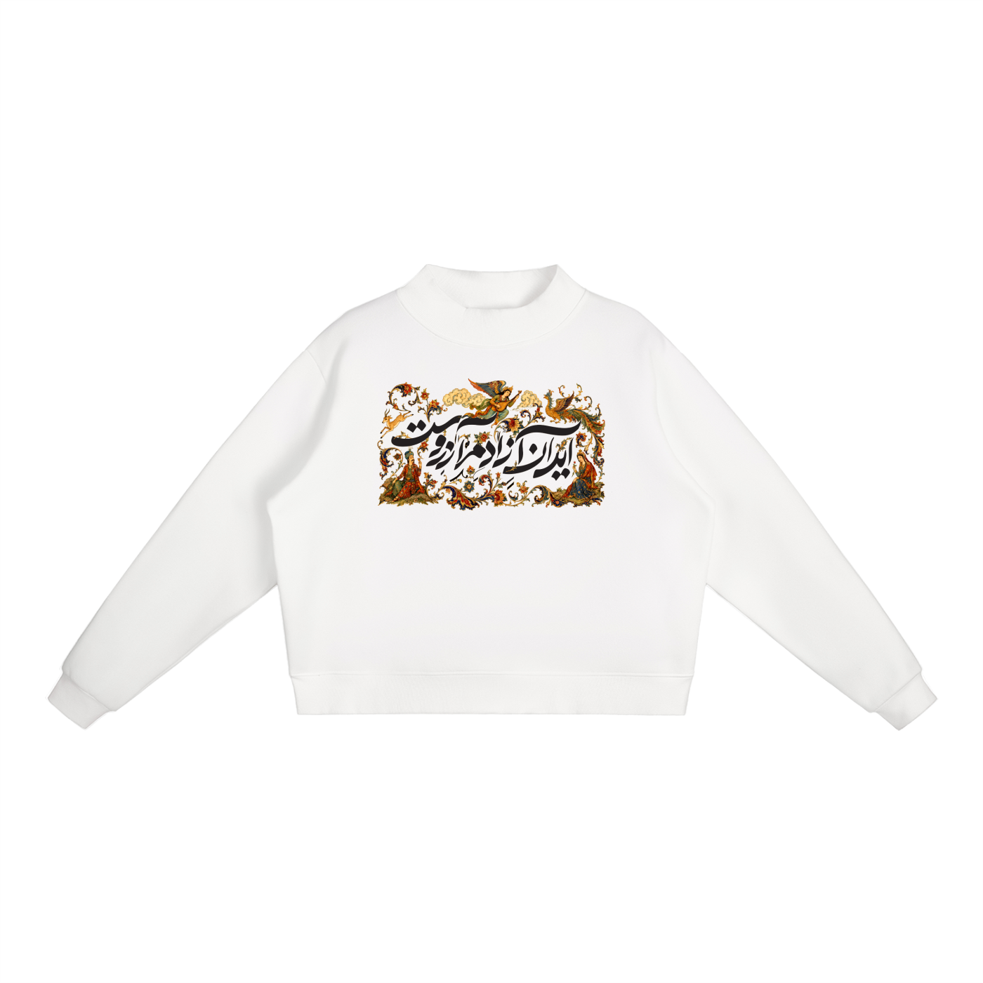 iran,iraniantshirt,farsitshirt,freeiran,persianshirt,persiantshirt,persiancasuals,iraniancasuals