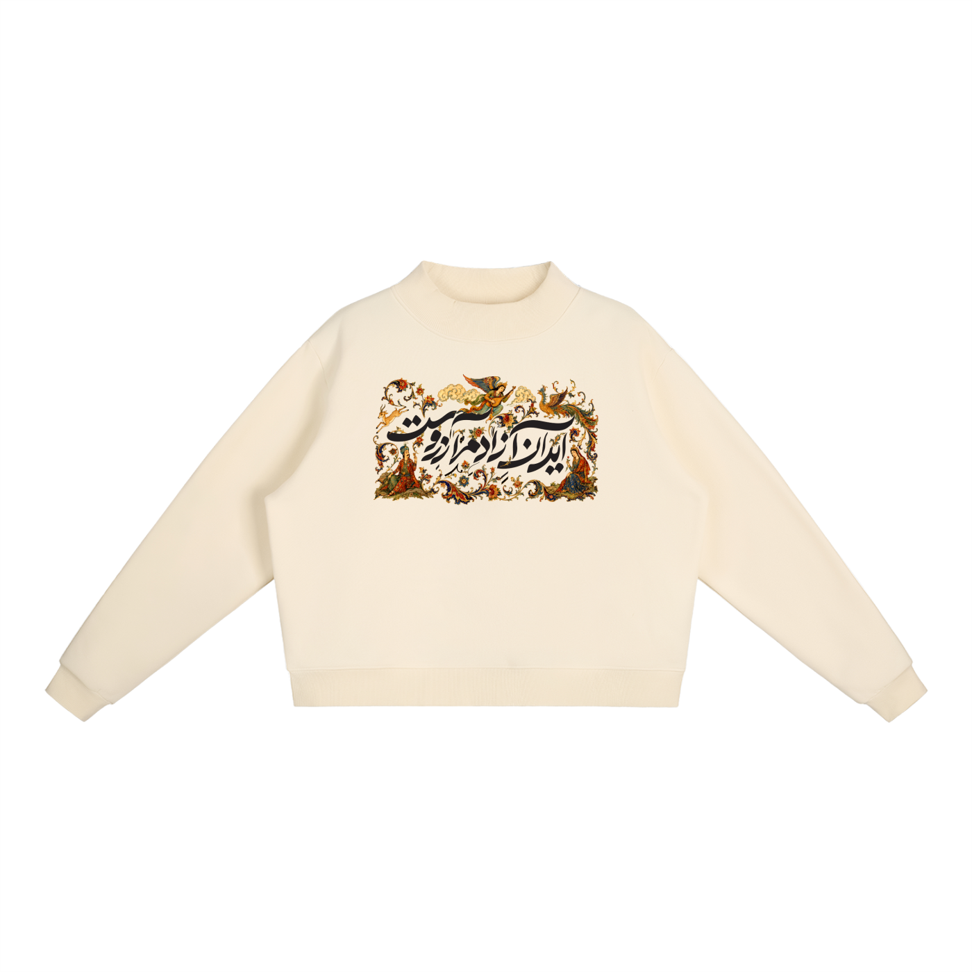 iran,iraniantshirt,farsitshirt,freeiran,persianshirt,persiantshirt,persiancasuals,iraniancasuals