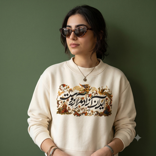 Iranian dream-  Fleece Mock-Neck Crew Sweatshirt