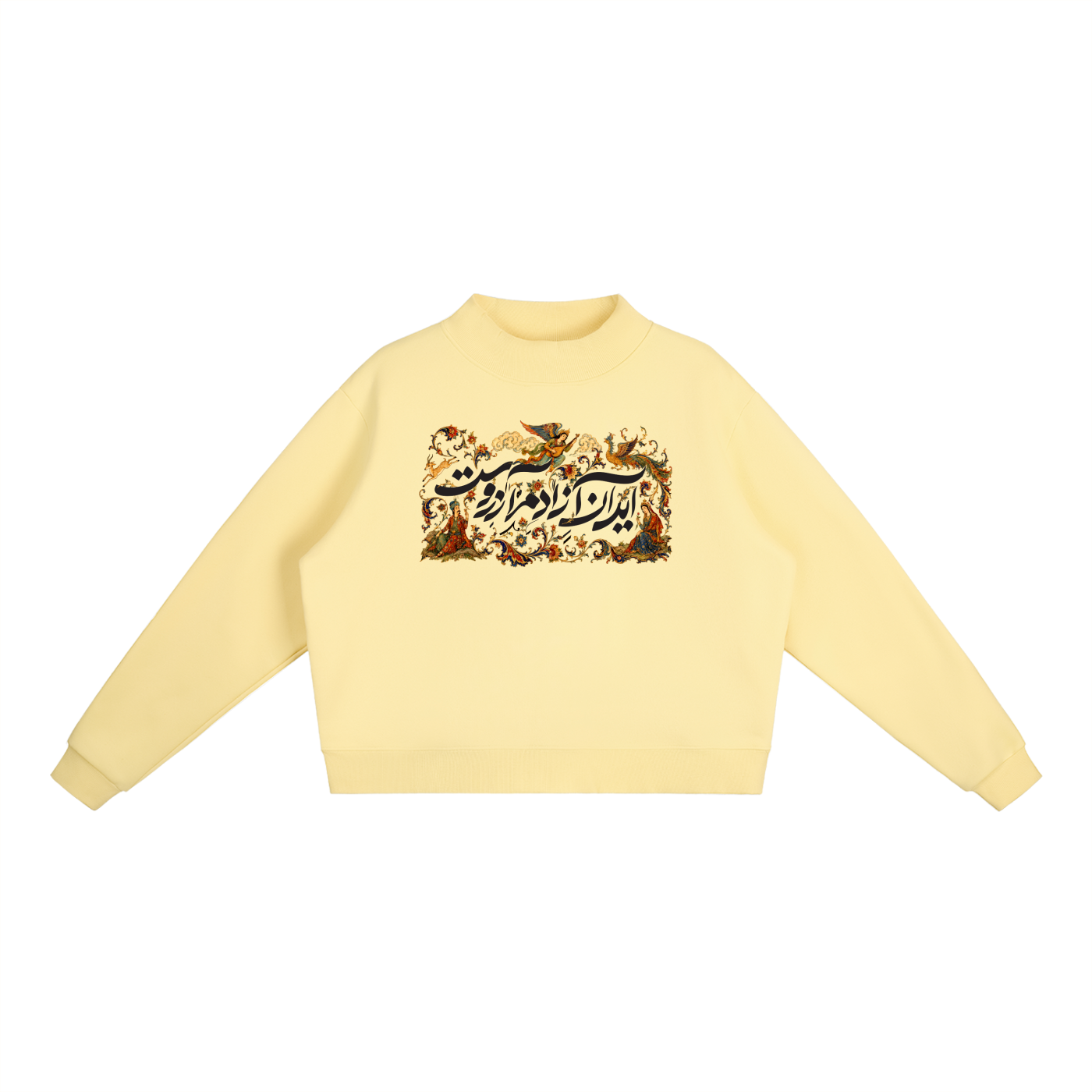 iran,iraniantshirt,farsitshirt,freeiran,persianshirt,persiantshirt,persiancasuals,iraniancasuals