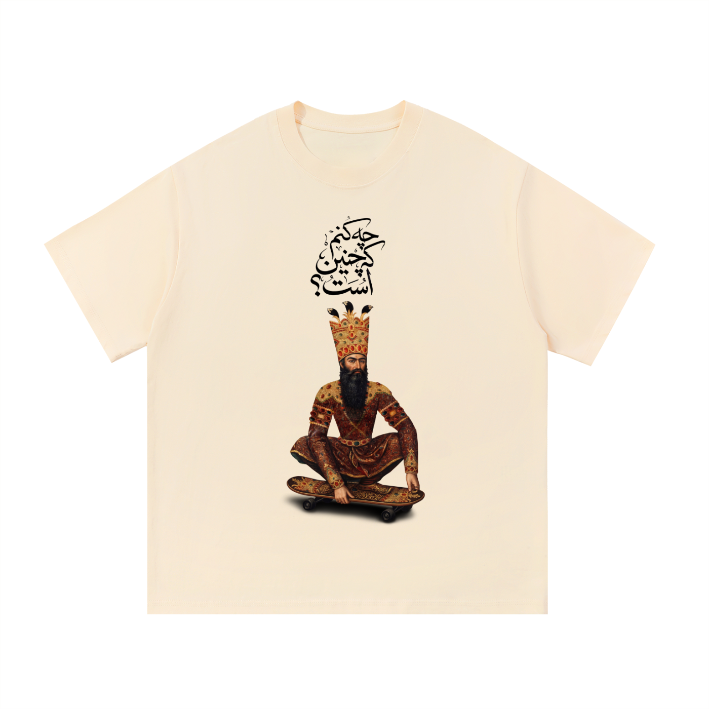 Persian,irantshirt,iraniantshirt,persianapparel,persiantshirt,ghajar,qajar